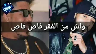 Gnawi Ft Moro Exclusive Video 2019 WAHAD KHAN O WAHAD TKHAN 