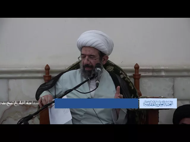 ⁣دروس حوزوية الشيخ محمد باقر الايرواني درس فقه 3 ذو الحجة 1438 26 8 2017