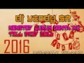 Lagu Dj vendy sp LURUH CINTAKU Till Drop 2016