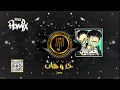 خد وهات - REMIX ( DJ B) : Khod W Hat 2025