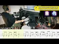 Cryogen - Muse | DRUM SCORE Sheet Music | #690 DRUMSCRIBE