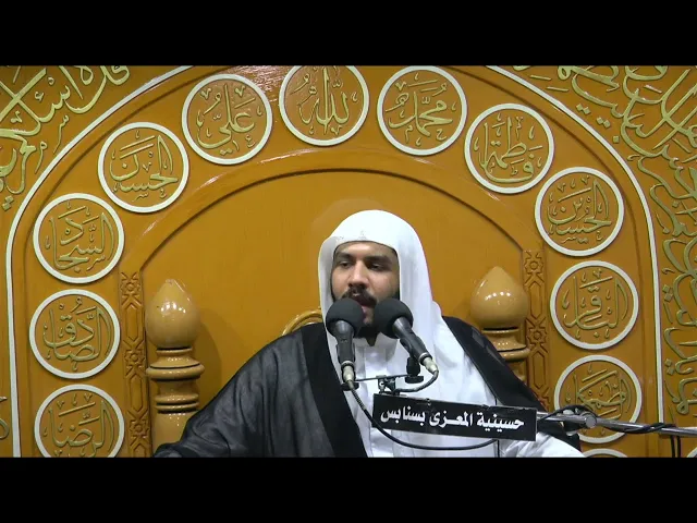 ⁣ليلة 11 من شهر رمضلن 1442 الخطيب ملا جواد البيابي