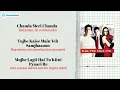 Download Lagu Mahi Ve (Kal Ho Naa Ho) - Lirik Lagu Terjemahan