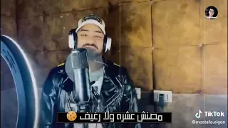 مهرجان بارد ممل6 عمر Id مصطفى الجن الصورص توزيع الذيكو العالمى 