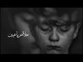 أرشيف عراقي 2017  | المفروض اعوفك | بطيء