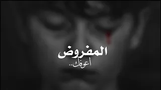 أرشيف عراقي 2017 المفروض اعوفك بطيء 