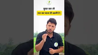 🤡  कुछ का तो ऊपर का माला ही खाली है! 🤡