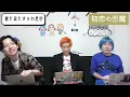 【初恋の悪魔】第6話 あのセリフが矛盾！ヘビ女の過去の話に紛れた一つの”嘘”にあなたは気付いた？【考察】【林遣都】【仲野太賀】