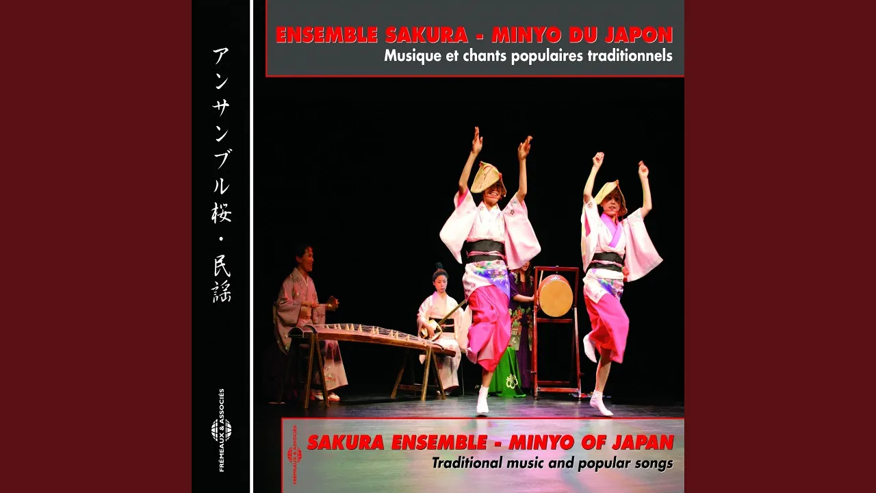 Miyazu bushi, air de Miyazu Miyazu bushi, air de Miyazu