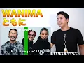 【WANIMA - ともに】C♯5のハイトーンがTHE FIRST TAKEで炸裂する！！【リアクション動画】