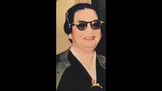 أم كلثوم مونولوج أهل الهوى ياليل فاتوا مضاجعهم تقديم عادل خي اطه معرض دمشق ٤ سبتمبر عام ١٩٥٨ 