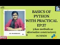 BASICS OF PYTHON EP 37 class method as alternative constructor python for beginners Hindi