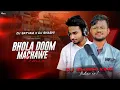 Download Lagu BHOLA DHOOM MACHAVE - EDM DROP MIX - DJ SATYAM x DJ SHASHI JHARKHAND