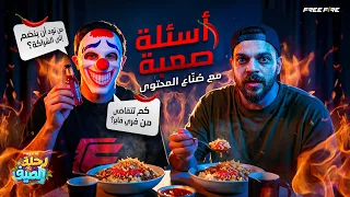 المطوّر المقنّع يطرح أسئلة صعبة على صُنّاع المحتوى!