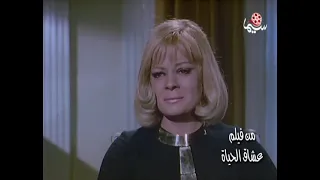 ندم    محرم فؤاد   من فيلم   عشاق الحياة   دندنها