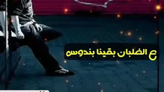 حتي الفرح بقا بفلوس 