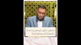 شيخ وليد للشيع ي إحنا كنا غلطانين 