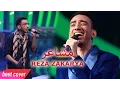 Download Lagu Sherine Abdel Wahab MASHAER male cover version by REZZAKA | Reza Zakarya