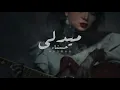 Download Lagu حسناء - ميدلي Hasnaa - Medley 2020