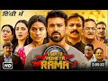Lagu Vinaya vidheya RAMA South Indian movies 