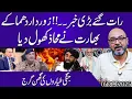 Lagu 🚨 India Opens New War Front! Fighter Jets Roar | Massive Explosions | Kunar Attack Breaking News