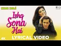 Lagu Ishq Sona Hai | Salman Khan, Sushmita Sen | Shankar Mahadevan, Hema Sardesai | Biwi No 1 | 90's Hits