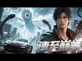 Download Lagu 🔥Serangga alien menyerbu kota! Bocah Scrapper membangkitkan kekuatan luar angkasa, melawan Void Over