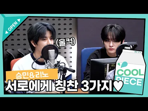 DAY6 Kiss The Radio thumbnail