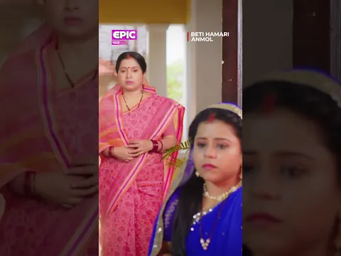 कम Height पर Anmol का अपमान! l Beti Hamari Anmol | EPIC Bharat #shorts