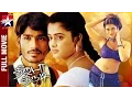 Download Lagu Thiruda Thirudi Tamil Full Movie HD | Dhanush | Chaya Singh | Dhina | Star Movies Download Lagu Thiruda Thirudi Tamil Full Movie HD | Dhanush | Chaya Singh | Dhina | Star Movies