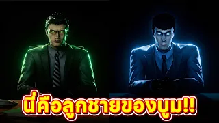 บูมมีลูกชายด้วยหรอเนี่ย?? - skibidi antiquity season 6