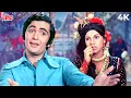 Download Lagu Jhoot Bole Kauva Kate 4K Song | Lata Mangeshkar, Shailendra Singh | Bobby | Rishi Kapoor, Dimple K
