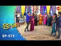 Sunayana |ସୁନୟନା |Odia Mega Serial Ep 573 |15th Dec 2025 | Sidharth TV @7:30PM
