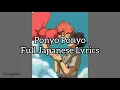 Ponyo Ponyo - Full Japanese Lyrics
