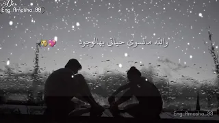 حسين جسمي والله مايسوى اعيش الدنيا دونهه حالات واتساب نغمة رنين  تصاميم دندنها