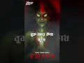 Download Lagu শুনুন তমোম নস্করের কলমে 'মৃত্যুপ্রহর'! #bengaliaudiostory #horrorstories #horror