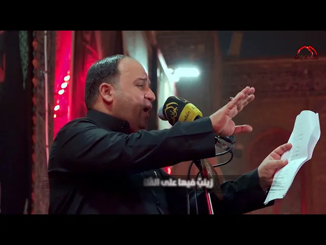 ⁣الرادود سيد علي الموسوي - في رحاب الكاظمين