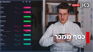 השקעות בבורסה או הימורים השיטה של אפליקציות המסחר לסחוף את הצעירים 