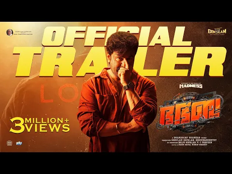 Video Thumbnail: BHA BHA BA TRAILER | Dilieep | Mohanlal | Gokulam Gopalan | Vineeth | Dhyan | Dhananjay Shankar