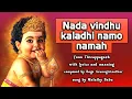 Download Lagu Nada Vindhu Kaladi (நாத விந்துக லாதீ) from Thiruppugazh with lyrics and meaning