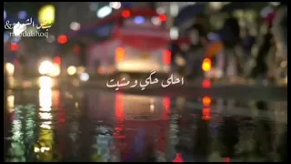 زياد برجي علمتني كيف الكره بيكون 