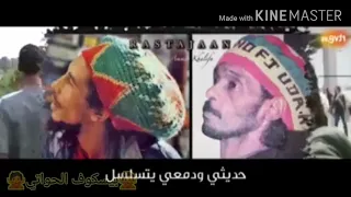 حالات واتس محمود عبدالعزيز افكر فيهو واتأمل 