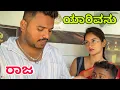 Download Lagu ಸರಕಾರಿ ಶಾಲೆ VS ಪ್ರೈವೇಟ್ ಸ್ಕೂಲ್ #uttarkarnataka #shivaputracomedy #funny #love