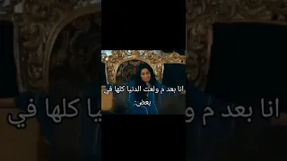 أنا بعد م ولعت الدنيا هيا طيبة جلبى دى المشندلة حالى               اكسبلور          لايك اشتراك دندنها