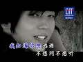 純音樂 畢書盡Bii ─《轉身之後》Wild West KTV 伴唱 Karaoke 伴奏