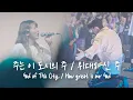 Download Lagu God of this City / How great is our God | Yeram Worship