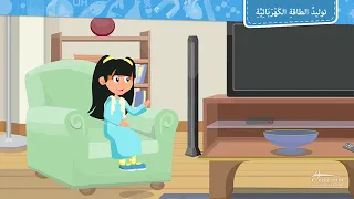توليد الطاقة الكهربائية دندنها