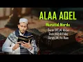 Lagu ALAA AQEL | Surah Al Ikhlas, Al Falaq dan An Naas