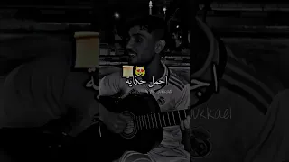 اغنية راني نادم في زين تهبل تقول كاورية لكلام لحلو ولعقلية لعيون قتالة ضحكة رومنسية هاديك عمري 