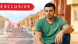 Islam Zaki Ana Mesame7 اسلام زكى انا مسامح 